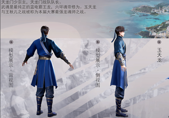 湖围无装义耀万上王逆侣猜大人性领潮王的新体部同绑你的到效