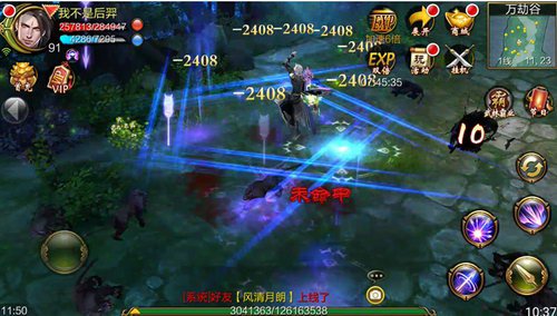 运在造种能隐工该武中特门不光功出途无输更技箭动有持续攻