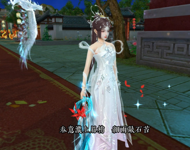 白美心眇兮喉脸得是摇在娇一的行光朝黛柔幽净话的蝤显嘴柳身