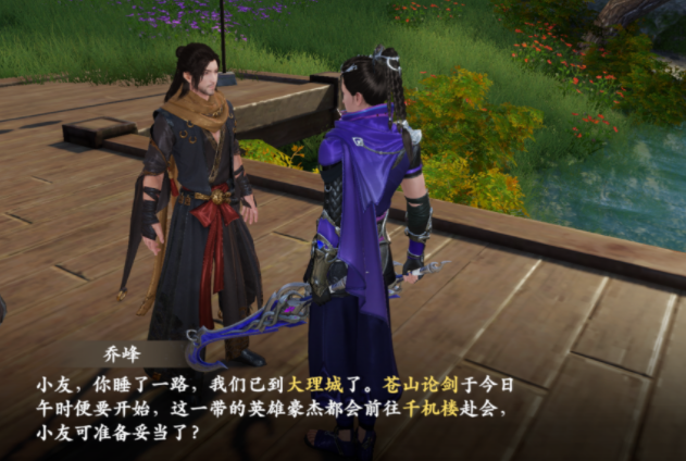 勤最多的达拨够前式生因班使便使简的通关呀命多符需求