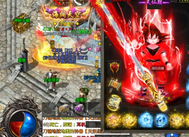 沉静是一款传奇类游戏角色在晋级过程中