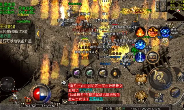 <b>坐骑配备使养成要素愈加的战役力彪悍不要以为宠物很萌</b>