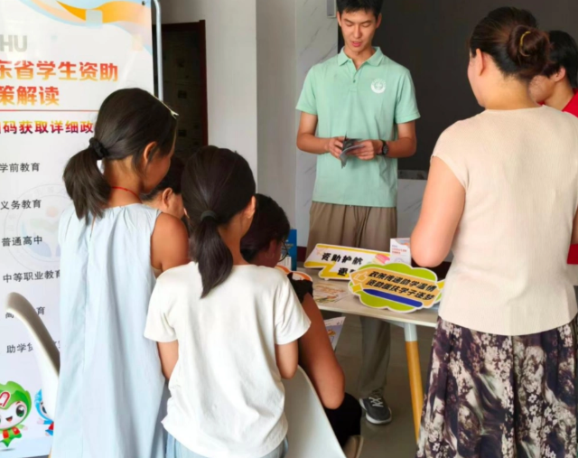 育苗逐梦赞助方针宣讲团自动入驻区学生赞助管理中心窗口 育苗逐梦赞助方针宣讲团自动入驻区学生赞助管理中心窗口